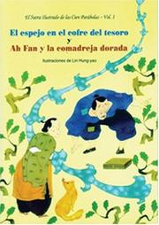 Cover of: Sutra Ilustrado de Las Cien Parabolas, El - Vol. 1 by Cheng Shih-Yan