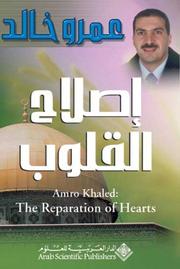 Cover of: The Reparation of Hearts - Islah Al-Koloob