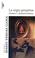 Cover of: La orgia perpetua/ The Perpetual Orgy:Flaubert and Madame Bovary (Biblioteca Mario Vargas Llosa)