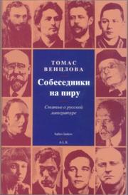 Cover of: Sobesedniki na piru: Statji o russkoj literature. (Interlocutors at a Feast: Articles on Russian Literature)