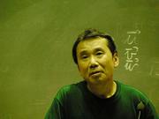 Haruki Murakami