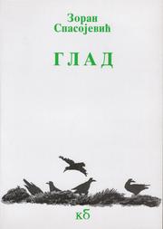Cover of: GLAD: poezija