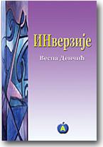 Cover of: INverzije by Vesna Denčić