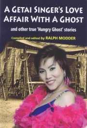 Cover of: A Getai Singer's Love Affair with a Ghost: And Other True 'Hungry Ghost' Stories