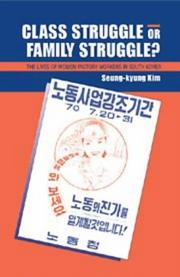 Cover of: Class struggle or family struggle?: the lives of women factory workers in South Korea