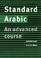 Cover of: Standard Arabic