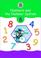 Cover of: Cambridge Mathematics Direct 6 Numbers and the Number System Pupil's book (Cambridge Mathematics Direct)
