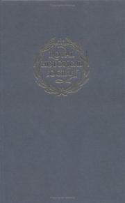 Cover of: Transactions of the Royal Historical Society by Royal Historical Society