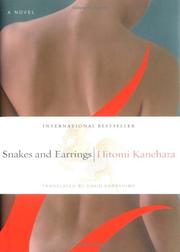 Snakes and Earrings (Originally published in Japan as Hebi ni Piasu) by Hitomi Kanehara