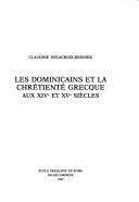 Cover of: Les dominicains et la chrétienté grecque aux XIVe et XVe siècles