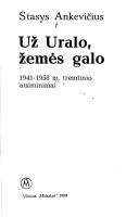 Cover of: Už Uralo, žemės galo: 1941-1958 m. tremtinio atsiminimai