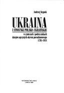 Cover of: Ukraina i stosunki polsko-ukraińskie w syntezach i podręcznikach dziejów ojczystych okresu porozbiorowego 1795-1918 by Andrzej Stępnik