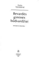 Cover of: Bevardės giminės būdvardžiai: sintaksė ir semantika