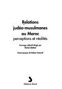 Cover of: Relations judéo-musulmanes au Maroc by ouvrage collectif dirigé par Michel Abitbol ; avant-propos de Robert Assaraf.