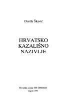 Cover of: Hrvatsko kazališno nazivlje
