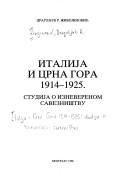 Cover of: Italija i Crna Gora: 1914-1925 : studija o izneverenom savezništvu