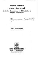Cover of: Paṇḍitarāja Jagannātha's Gaṅgālaharī: with the commentary by Śrī Sadāśiva & English translation