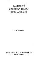 Cover of: Kaṇḍariyā Mahādeva temple of Khajurāho by K. M. Suresh