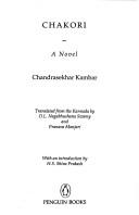 Cover of: Chakori: a novel