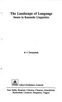 Cover of: The landscape of language: issues in Kannada linguistics