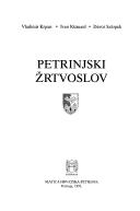 Cover of: Petrinjski žrtvoslov