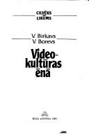 Cover of: Videokultūras ēnā