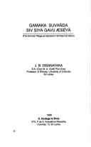 Cover of: Gamaka suvanda siv siya gavu ăsēya by J. B. Disanayaka