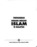 Cover of: Pentadbiran undang-undang Islam di Malaysia
