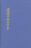 Cover of: Hōnen's Senchakushū: passages on the selection of th nembutsu in the original vow (Senchaku hongan nembutsu shū)