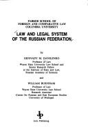 Cover of: Law and legal system of the Russian Federation