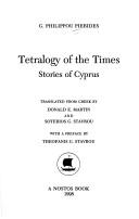 Cover of: Tetralogy of the times: stories of Cyprus