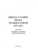 Cover of: Nikola P. Pašić--pisma, članci i govori by Nikola Pašić