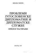 Cover of: Problemi jugoslovenske diplomatije i diplomatske službe by Miodrag Mitić