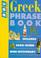 Cover of: Greek Phrase Book (BBC Phrase Book)