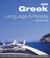 Cover of: Greek Language & People (CD)
