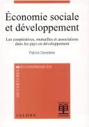 Cover of: Economie sociale et développement: les coopératives, mutuelles et associations dans les pays en voie de développement
