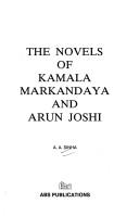 Cover of: The novels of Kamala Markandaya and Arun Joshi