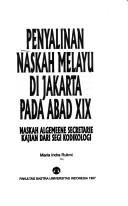 Penyalinan naskah Melayu di Jakarta pada abad XIX by Maria Indra Rukmi