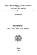 Recherches sur la littérature arabe by Jean Fontaine