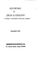 Cover of: Reporting in Oriya & English: a study in contrastive discourse analysis