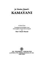 Cover of: Kāmāyanī