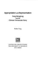 Cover of: Appropriation and representation: Feng Menglong and the Chinese vernacular story