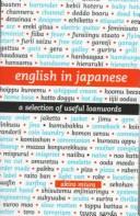 Cover of: English in Japanese: a selection of useful loanwords