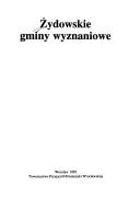 Cover of: Żydowskie gminy wyznaniowe