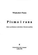 Cover of: Pismo i rana: szkice o problematyce żydowskiej w literaturze polskiej