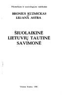 Cover of: Šiuolaikinė lietuvių tautinė savimonė