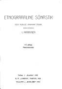 Cover of: Etnograafiline sõnastik: Eesti asjalise vanavara põhjal