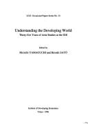 Cover of: Understanding the developing world: thirty-five years of area studies at the IDE