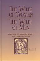 The wiles of women/the wiles of men by Shalom Goldman