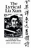 Cover of: The lyrical Lu Xun by Jon Eugene von Kowallis